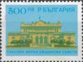 Такса - Общински съвети - 500лв.
